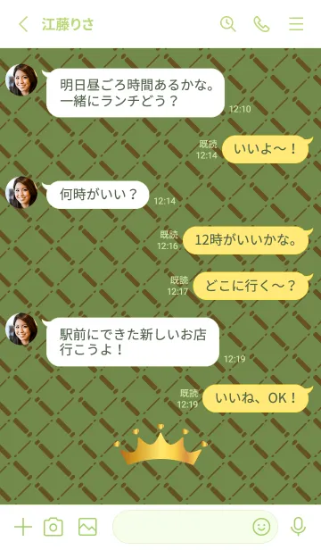 [LINE着せ替え] ハートの王冠 モスグリーン色の画像3