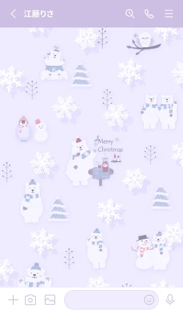 [LINE着せ替え] purple☆シロクマのクリスマス11_1の画像2