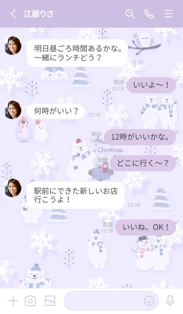 [LINE着せ替え] purple☆シロクマのクリスマス11_1の画像3