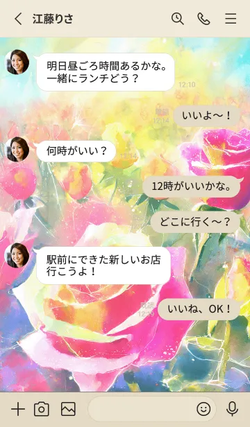 [LINE着せ替え] 薔薇(バラ)の花の着せかえ(R1247)の画像3