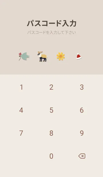 [LINE着せ替え] brown☆ハッピークリスマス03_1の画像4