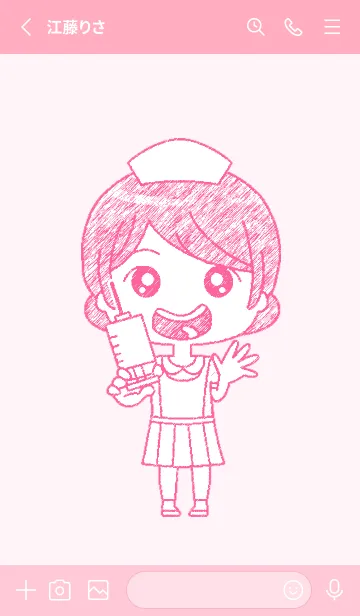 [LINE着せ替え] Cutie Student Nurse Themeの画像2