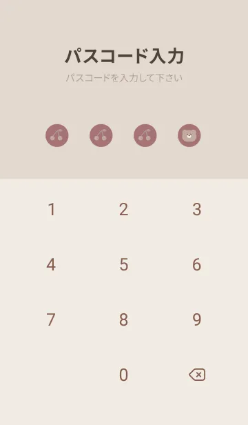 [LINE着せ替え] ゆるいくま。レッドブラウンの画像4