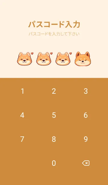 [LINE着せ替え] 柴犬2が欲しいだけの画像4