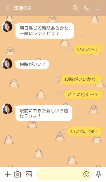 [LINE着せ替え] オレンジ : パクパクサメの着せ替えの画像3