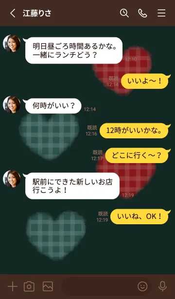 [LINE着せ替え] もこもこハート -グリーン- 冬 2の画像3