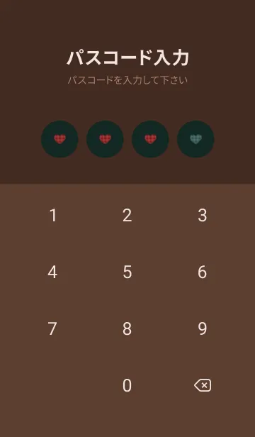 [LINE着せ替え] もこもこハート -グリーン- 冬 2の画像4