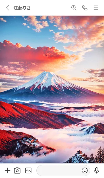 [LINE着せ替え] 最高最強風水 美しい富士山 幸運の84の画像2