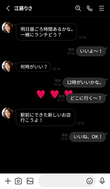 [LINE着せ替え] SIMPLE HEART - BLACK 4の画像3