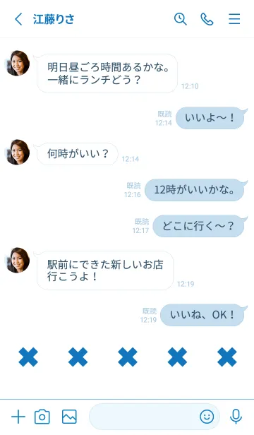 [LINE着せ替え] 地雷うさぎ(white&blue03)の画像3