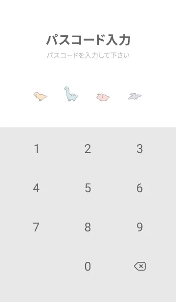 [LINE着せ替え] 恐竜の着せ替え / 白とパステルカラーの画像4