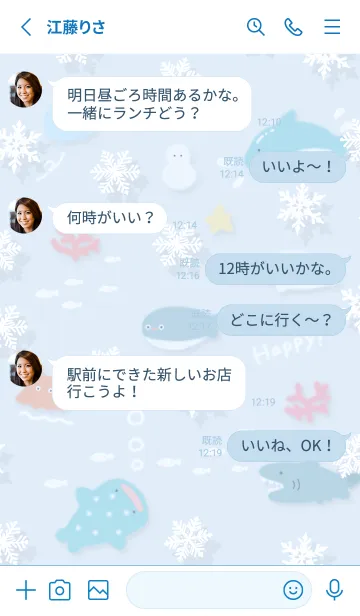 [LINE着せ替え] blue♡雪の海15_1の画像3