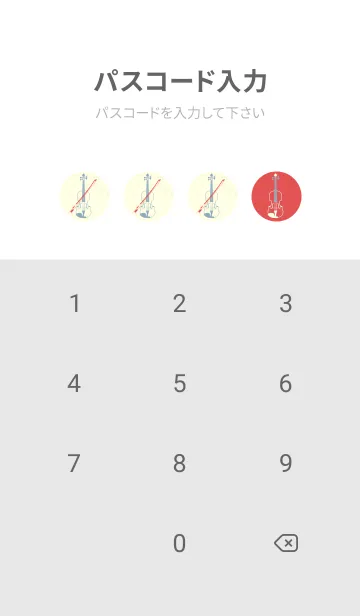 [LINE着せ替え] Violin 3カラー オレンジバーミリオンの画像4