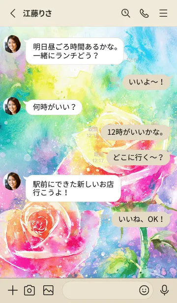 [LINE着せ替え] 薔薇(バラ)の花の着せかえ(R1250)の画像3
