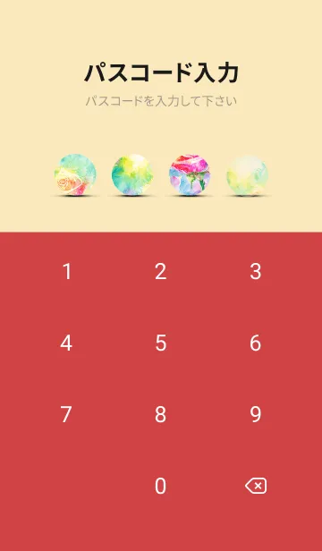 [LINE着せ替え] 薔薇(バラ)の花の着せかえ(R1250)の画像4