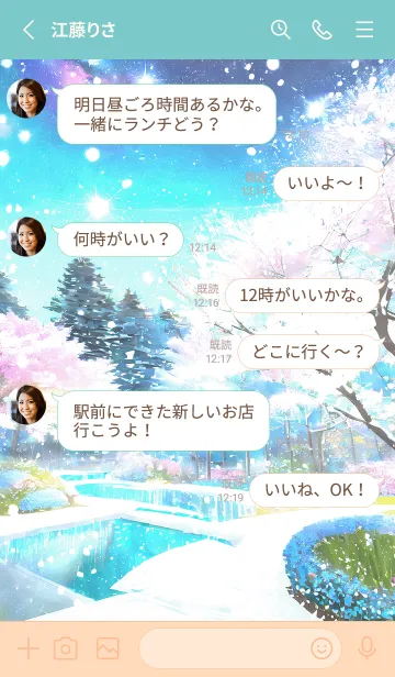 [LINE着せ替え] 優美な冬の風景の着せかえ(Winter-1208)の画像3