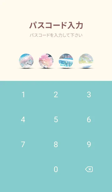 [LINE着せ替え] 優美な冬の風景の着せかえ(Winter-1208)の画像4