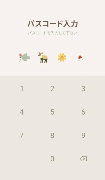 [LINE着せ替え] beige☆ハッピークリスマス05_1の画像4