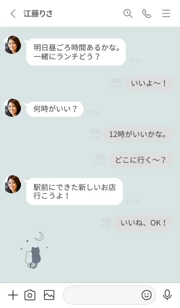 [LINE着せ替え] ネコと月 / ライトブルーの画像3