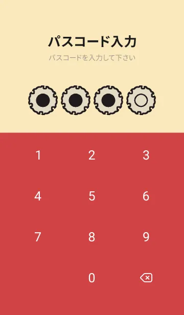 [LINE着せ替え] beige color G48の画像4