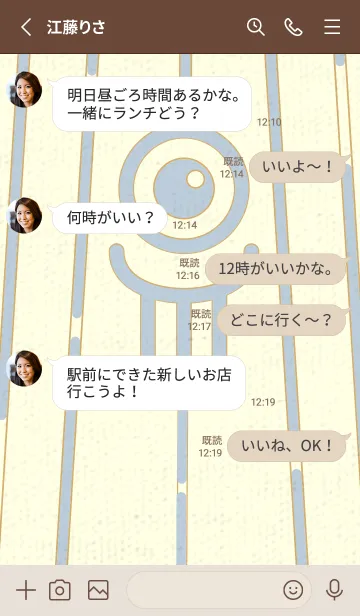 [LINE着せ替え] カラ傘オバケ km_clr パウダーブルーの画像3