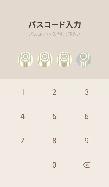 [LINE着せ替え] カラ傘オバケ km_clr パウダーブルーの画像4