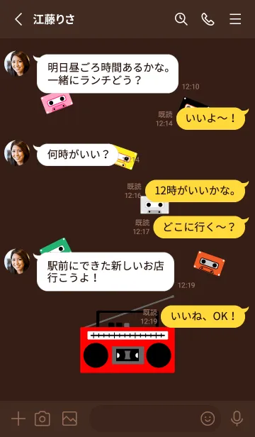 [LINE着せ替え] ラジカセ 茶色の画像3