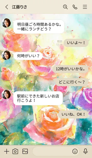 [LINE着せ替え] 薔薇(バラ)の花の着せかえ(R1251)の画像3