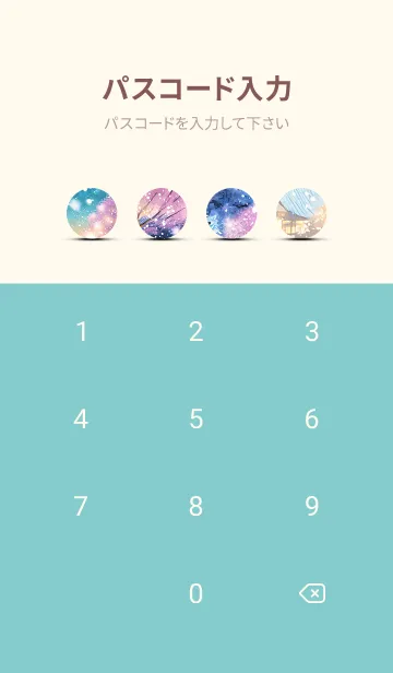 [LINE着せ替え] 優美な冬の風景の着せかえ(Winter-1209)の画像4