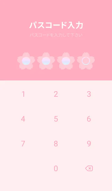 [LINE着せ替え] pink color rainbow E09の画像4