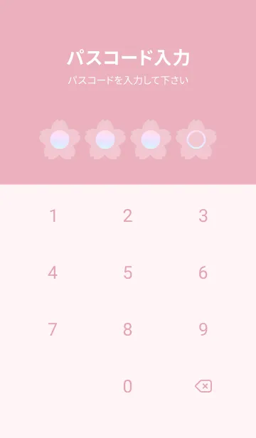 [LINE着せ替え] pink color rainbow E10の画像4