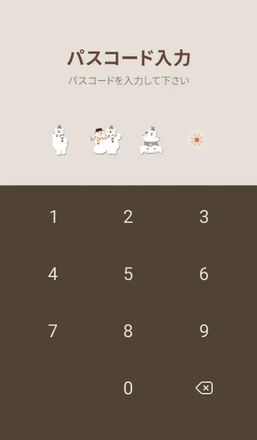 [LINE着せ替え] pinkbrown♡お洒落な冬08_1の画像4