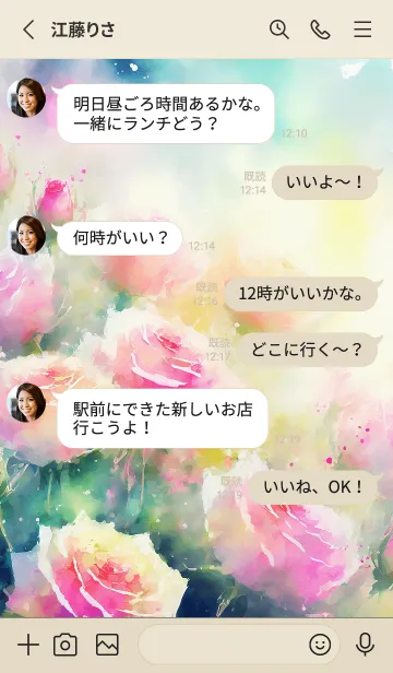 [LINE着せ替え] 薔薇(バラ)の花の着せかえ(R1252)の画像3