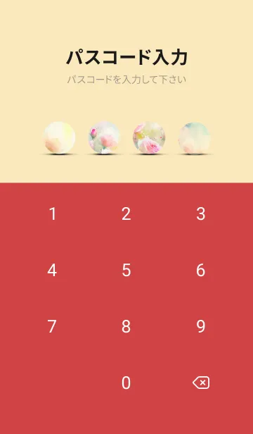 [LINE着せ替え] 薔薇(バラ)の花の着せかえ(R1252)の画像4