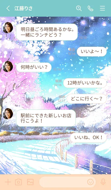 [LINE着せ替え] 優美な冬の風景の着せかえ(Winter-1210)の画像3