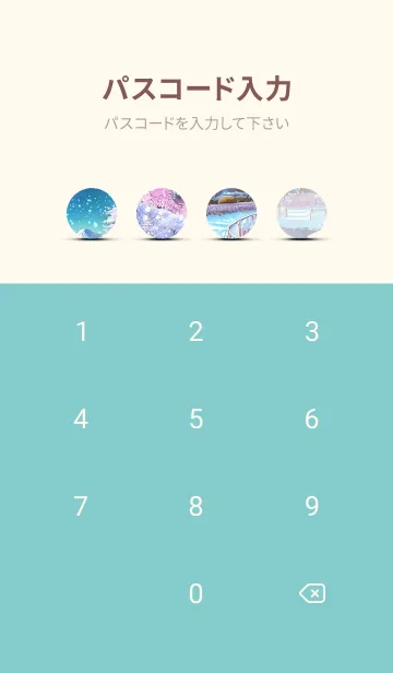 [LINE着せ替え] 優美な冬の風景の着せかえ(Winter-1210)の画像4