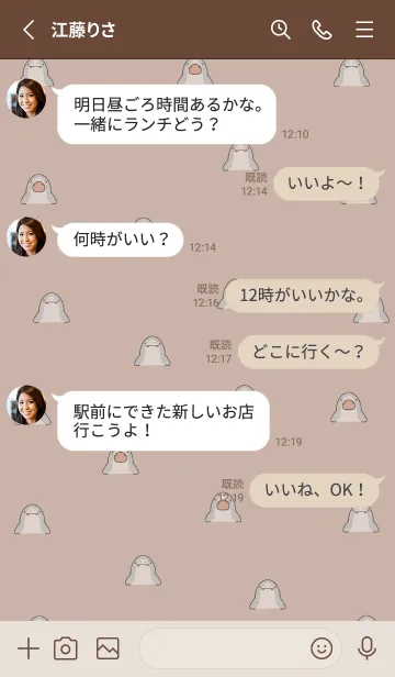 [LINE着せ替え] ピンクベージュ : パクパクサメの着せ替えの画像3