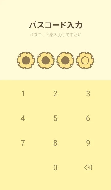 [LINE着せ替え] yellow color G50の画像4