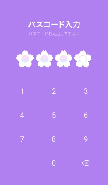 [LINE着せ替え] purple color rainbow E06の画像4