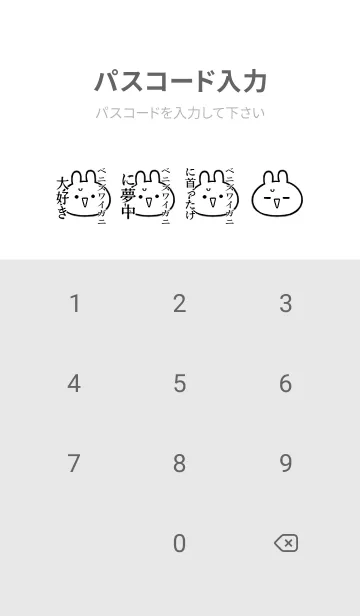 [LINE着せ替え] 【ベニズワイガニ】命！名前着せかえの画像4