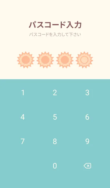 [LINE着せ替え] beige color H49の画像4