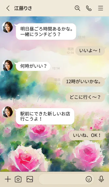 [LINE着せ替え] 薔薇(バラ)の花の着せかえ(R1254)の画像3