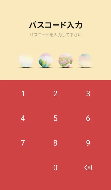 [LINE着せ替え] 薔薇(バラ)の花の着せかえ(R1254)の画像4