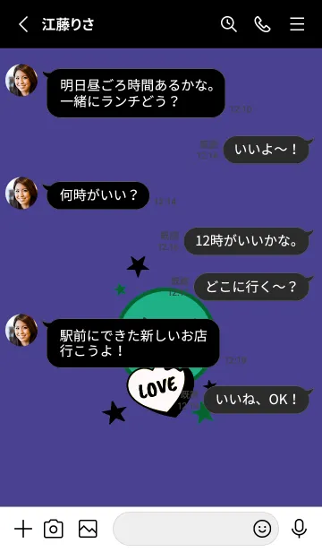 [LINE着せ替え] ラブ スマイル 174の画像3