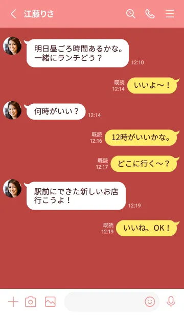 [LINE着せ替え] シンプル バナー ..57の画像3