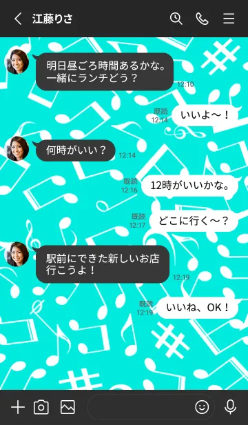 [LINE着せ替え] ミュージック スクワーズ 85の画像3