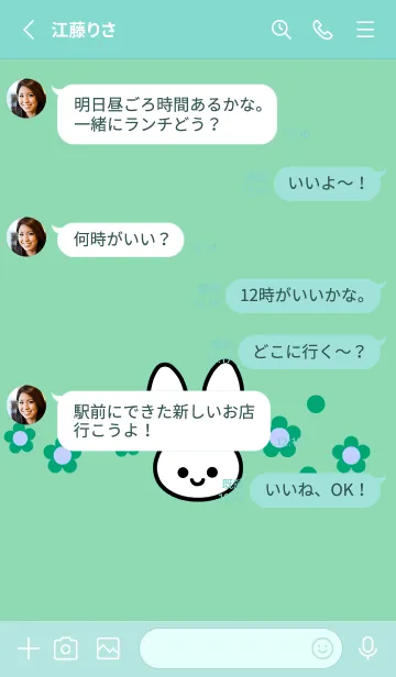 [LINE着せ替え] シンプル ウサギ -フラワー- 32の画像3