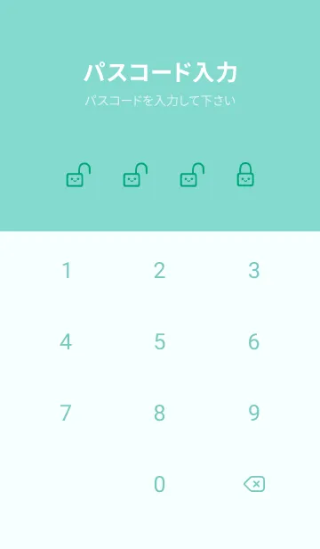 [LINE着せ替え] シンプル ウサギ -フラワー- 32の画像4