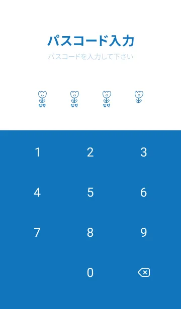 [LINE着せ替え] 韓国語チューリップ_blueの画像4