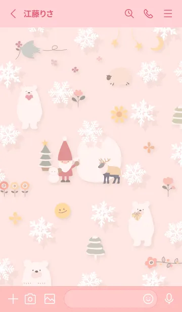 [LINE着せ替え] babypink☆ハッピークリスマス09_1の画像2